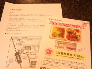 みなさまをお迎えする準備も着々と…!
